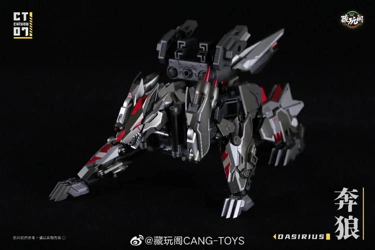 Cang Toys CT-CHIYOU CY-04 King Lion & CY-07 Dasirius (Reissue) - Image 13