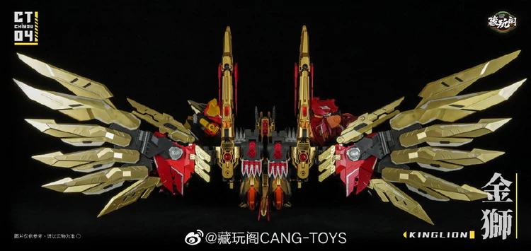 Cang Toys CT-CHIYOU CY-04 King Lion & CY-07 Dasirius (Reissue) - Image 17