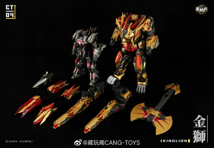 Cang Toys CT-CHIYOU CY-04 King Lion & CY-07 Dasirius (Reissue) - Image 18
