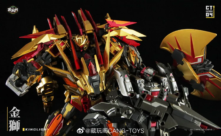 Cang Toys CT-CHIYOU CY-04 King Lion & CY-07 Dasirius (Reissue) - Image 4
