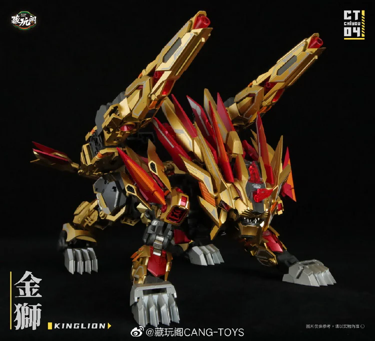 Cang Toys CT-CHIYOU CY-04 King Lion & CY-07 Dasirius (Reissue) - Image 7