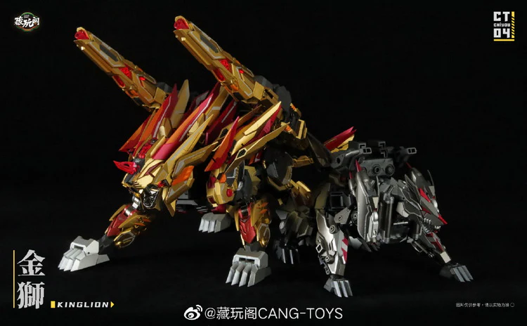 Cang Toys CT-CHIYOU CY-04 King Lion & CY-07 Dasirius (Reissue) - Image 8