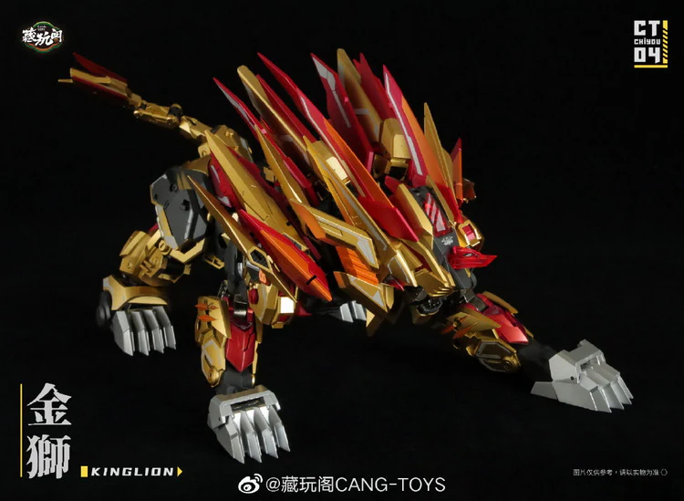 Cang Toys CT-CHIYOU CY-04 King Lion & CY-07 Dasirius (Reissue) - Image 9
