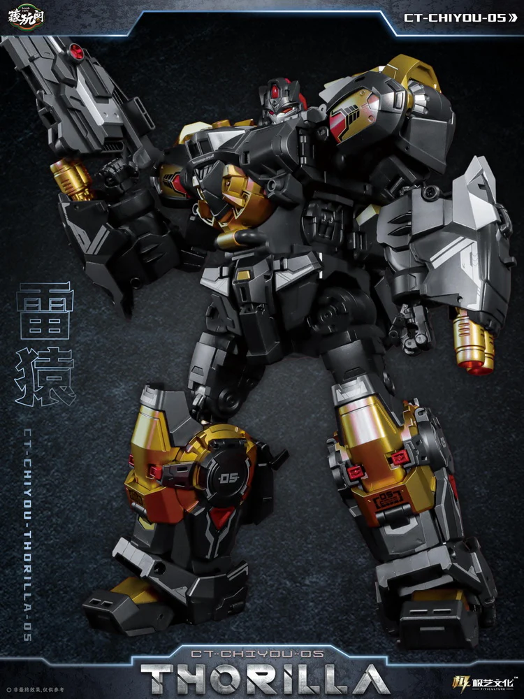 Cang Toys CT-CHIYOU CY-05 Thorilla & CY08 Rusirius - Image 3