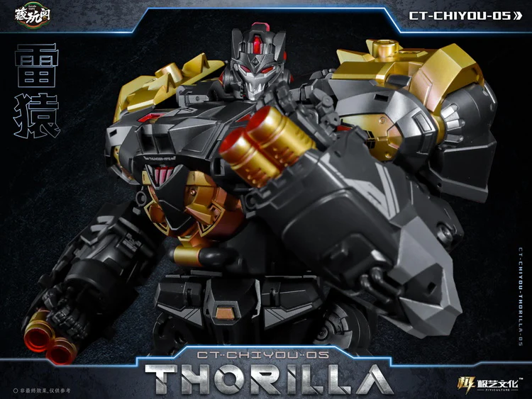 Cang Toys CT-CHIYOU CY-05 Thorilla & CY08 Rusirius - Image 4