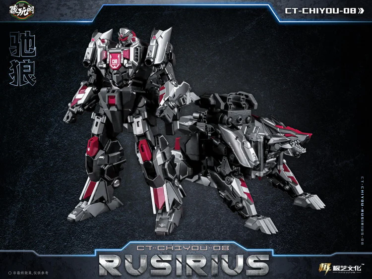 Cang Toys CT-CHIYOU CY-05 Thorilla & CY08 Rusirius - Image 6