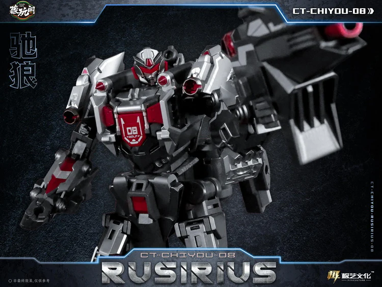 Cang Toys CT-CHIYOU CY-05 Thorilla & CY08 Rusirius - Image 7