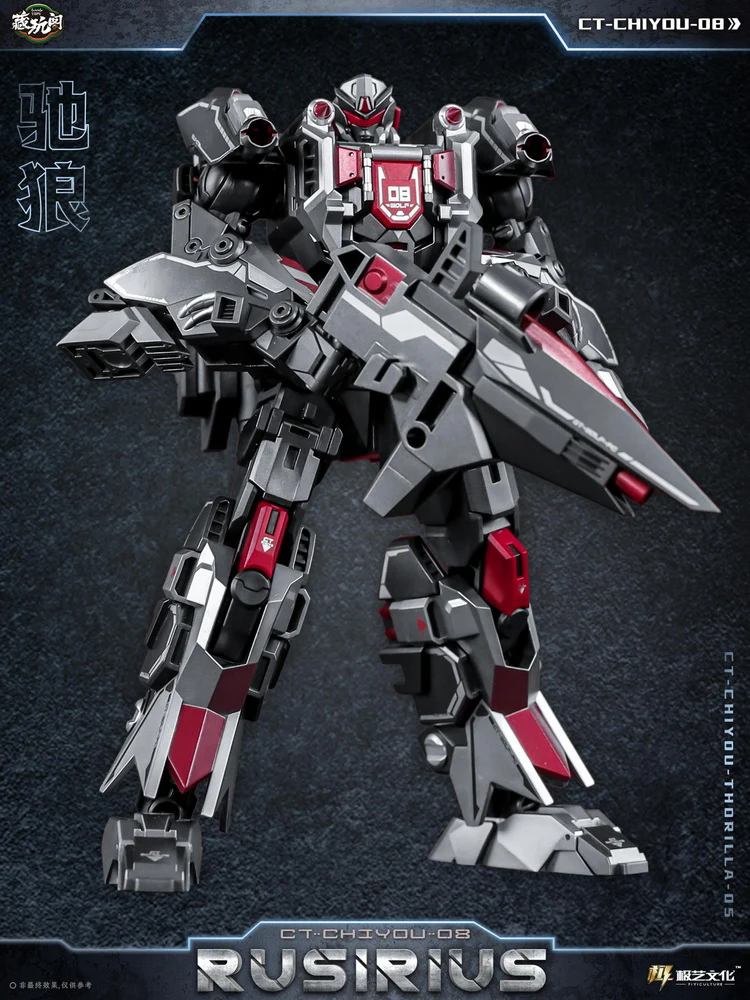 Cang Toys CT-CHIYOU CY-05 Thorilla & CY08 Rusirius - Image 9