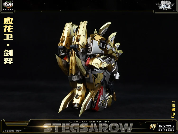 Cang Toys TA-LYL001 Transage Stegsarow - Image 10