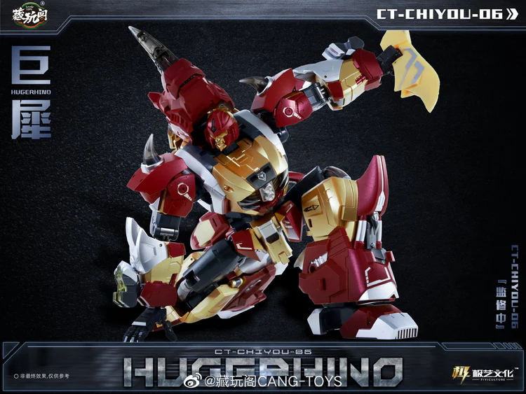Cang Toys CT-CHIYOU CY-06 HugeRhino - Image 3