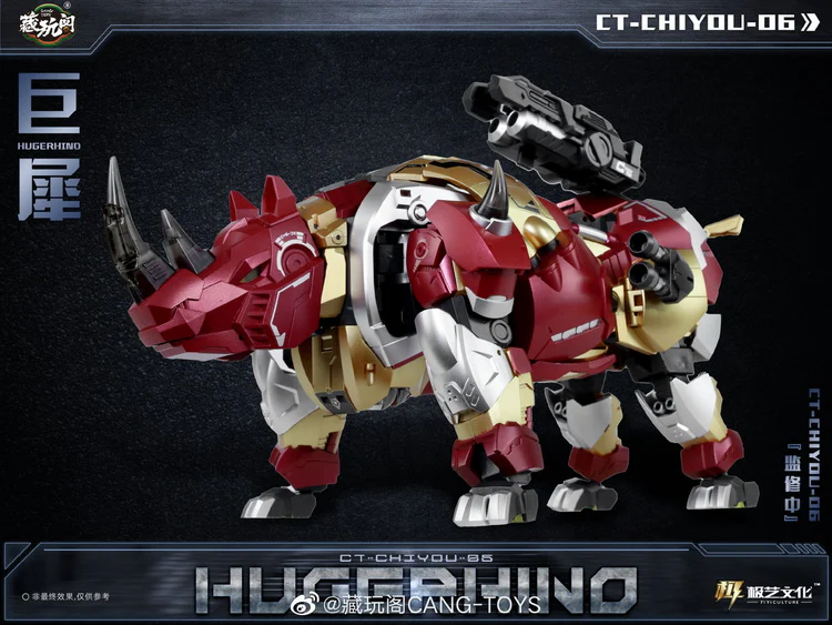 Cang Toys CT-CHIYOU CY-06 HugeRhino - Image 5