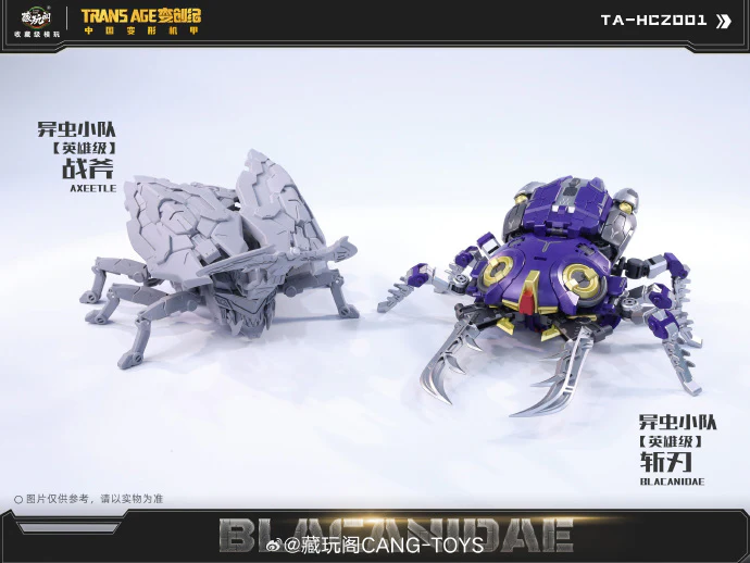 Cang Toys TA-HCZ001 Transage Blacanidae - Bergion - Image 9