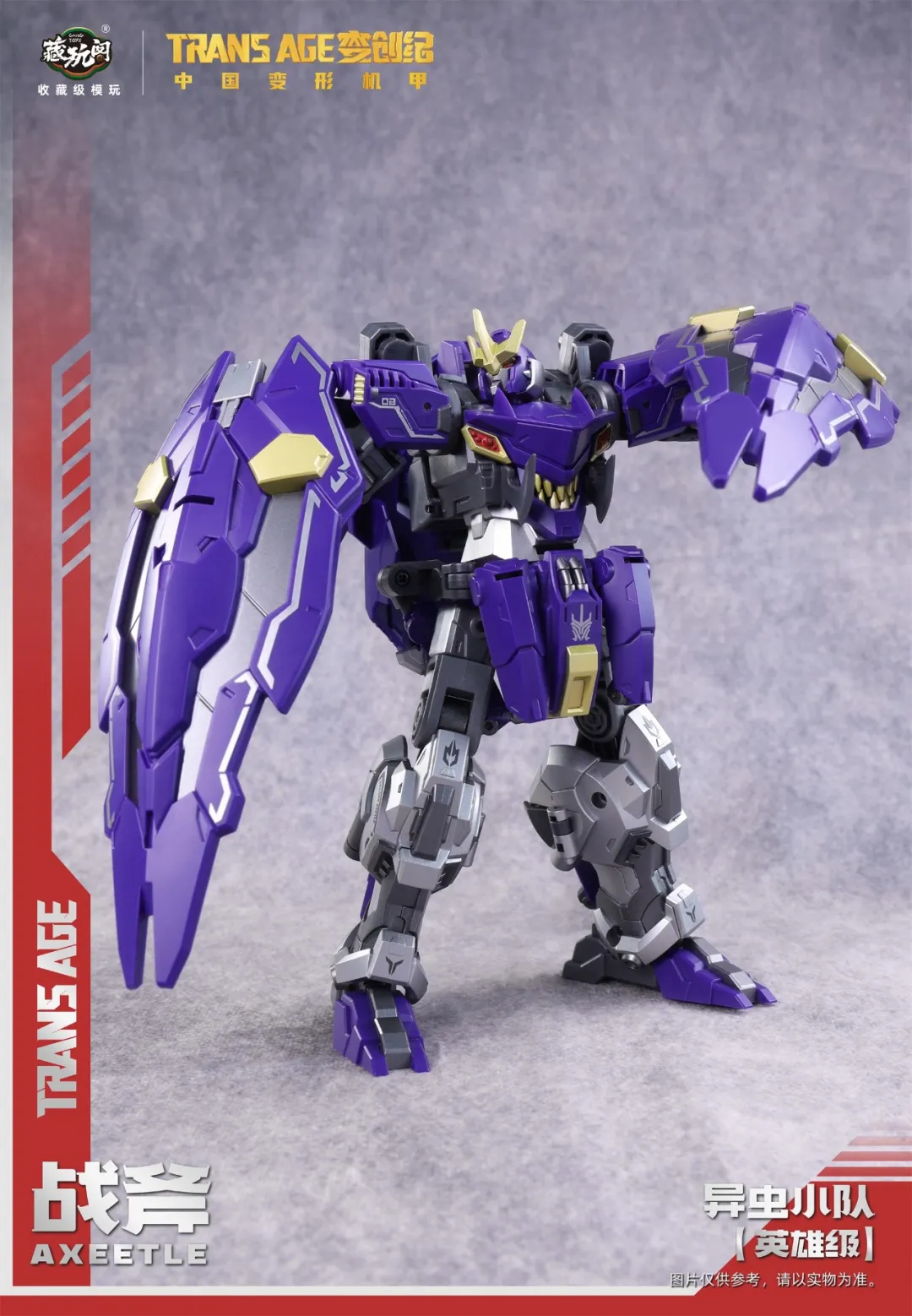 Cang Toys TA-HCZ002 Transage Axeetle - Bergion - Image 10