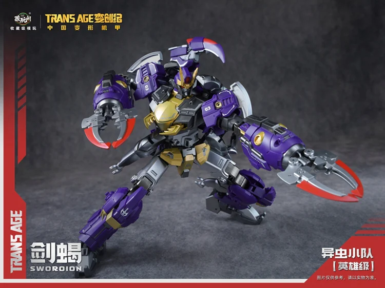 Cang Toys TA-HCZ003 Transage Swordion - Bergion - Image 10