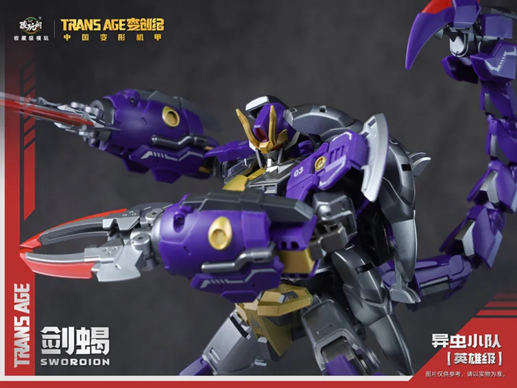 Cang Toys TA-HCZ003 Transage Swordion - Bergion - Image 11