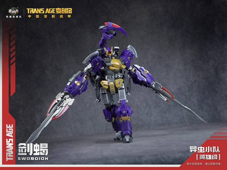Cang Toys TA-HCZ003 Transage Swordion - Bergion - Image 12