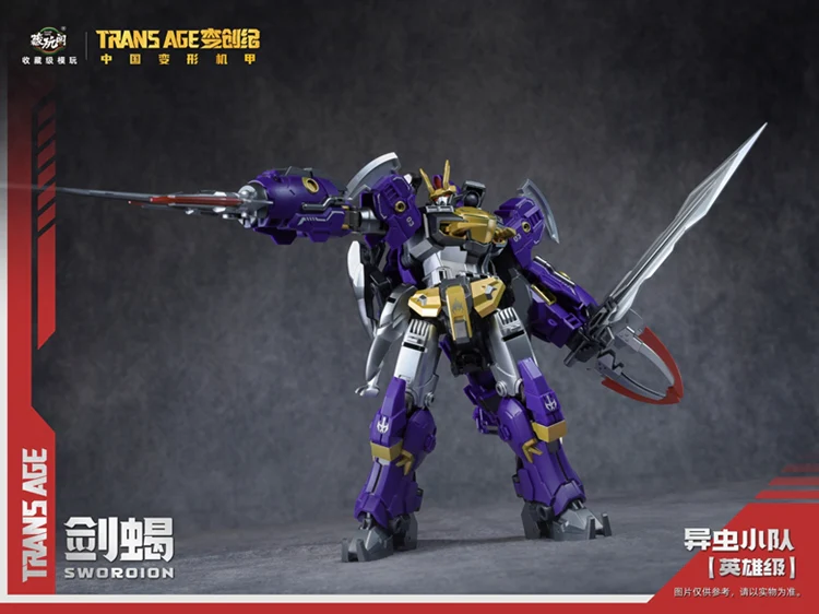 Cang Toys TA-HCZ003 Transage Swordion - Bergion - Image 13