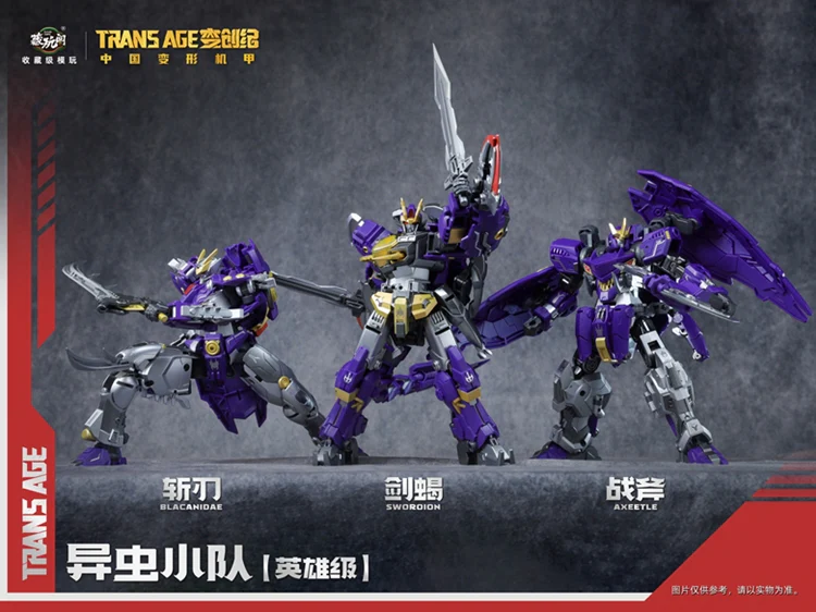 Cang Toys TA-HCZ003 Transage Swordion - Bergion - Image 14