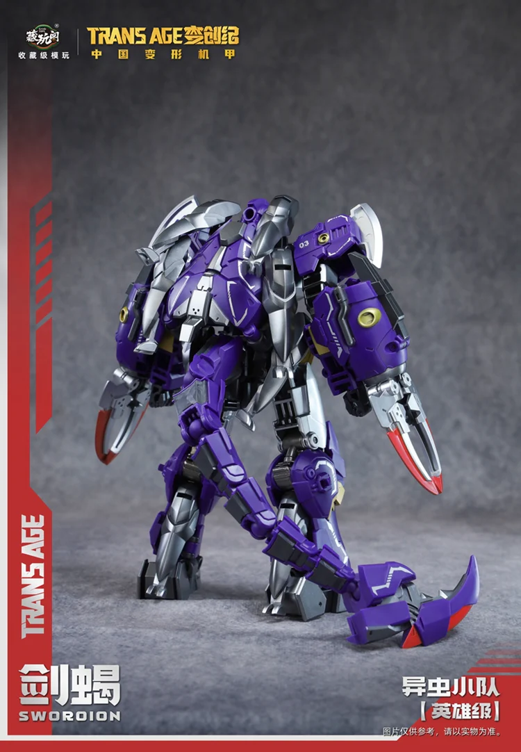 Cang Toys TA-HCZ003 Transage Swordion - Bergion - Image 2
