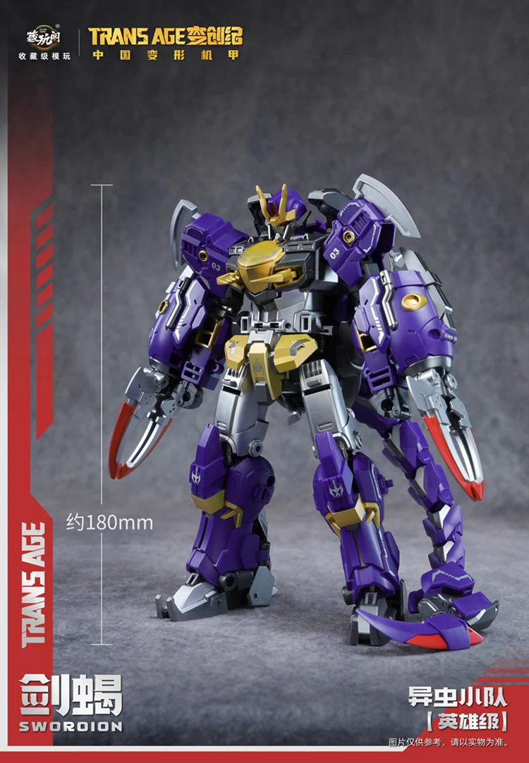 Cang Toys TA-HCZ003 Transage Swordion - Bergion - Image 3