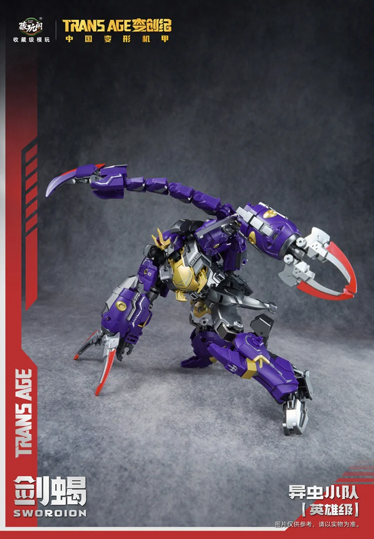 Cang Toys TA-HCZ003 Transage Swordion - Bergion - Image 4