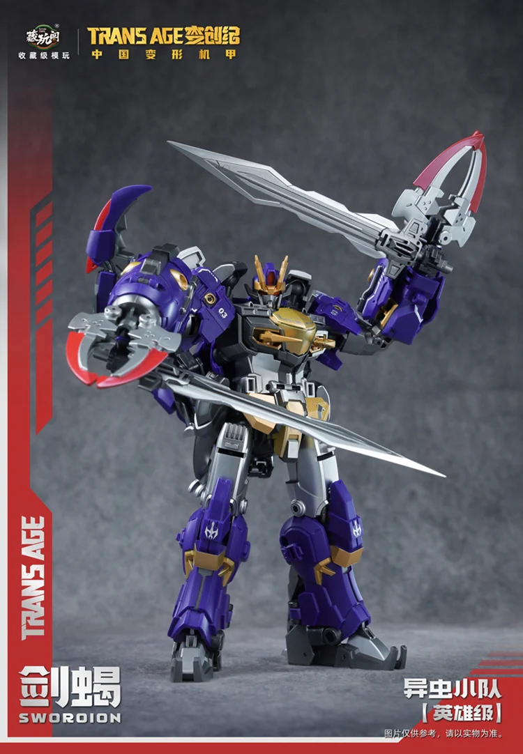 Cang Toys TA-HCZ003 Transage Swordion - Bergion - Image 5