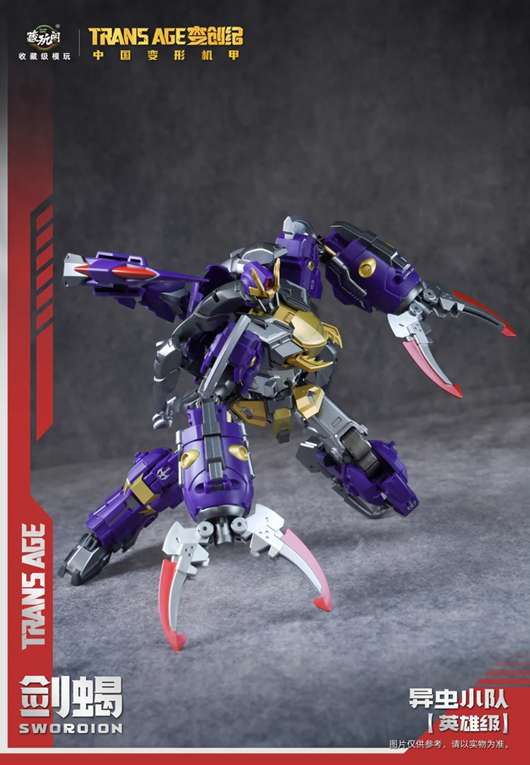 Cang Toys TA-HCZ003 Transage Swordion - Bergion - Image 6