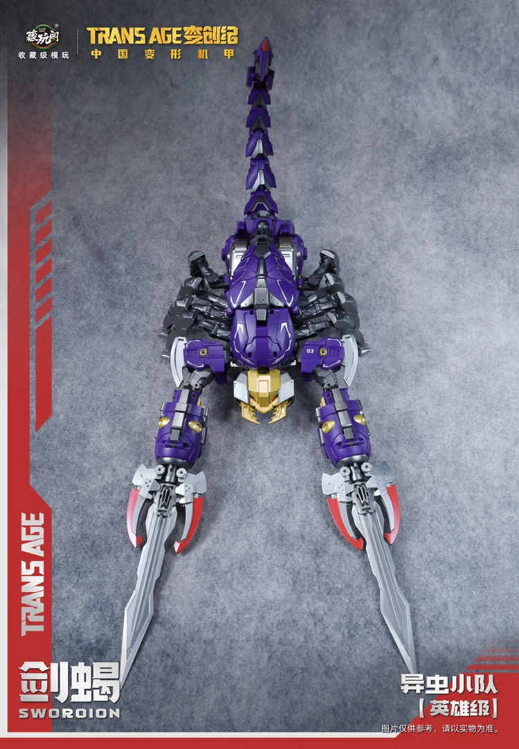 Cang Toys TA-HCZ003 Transage Swordion - Bergion - Image 7