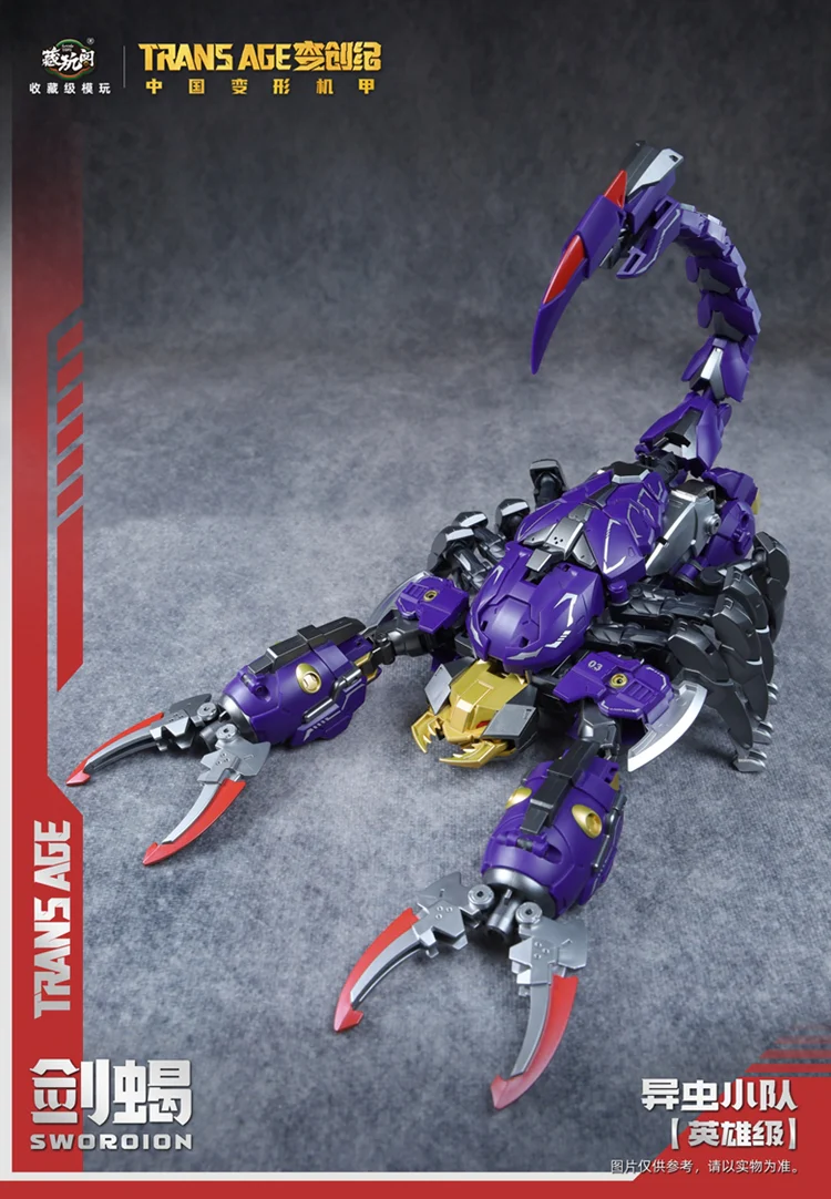 Cang Toys TA-HCZ003 Transage Swordion - Bergion - Image 8