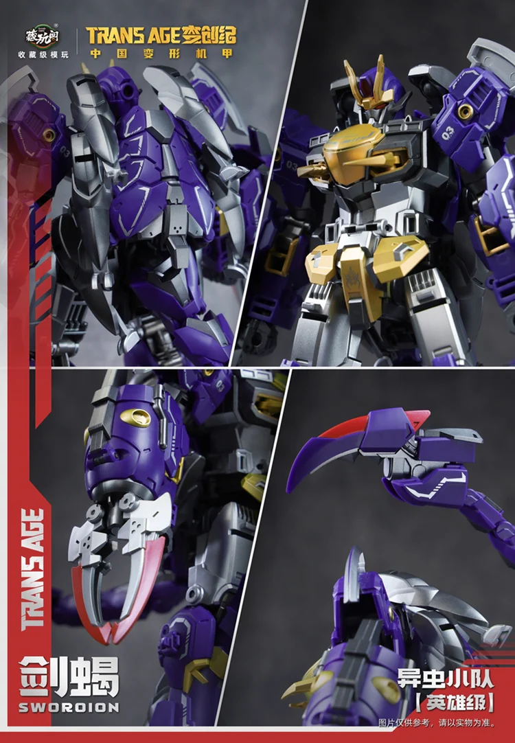 Cang Toys TA-HCZ003 Transage Swordion - Bergion - Image 9