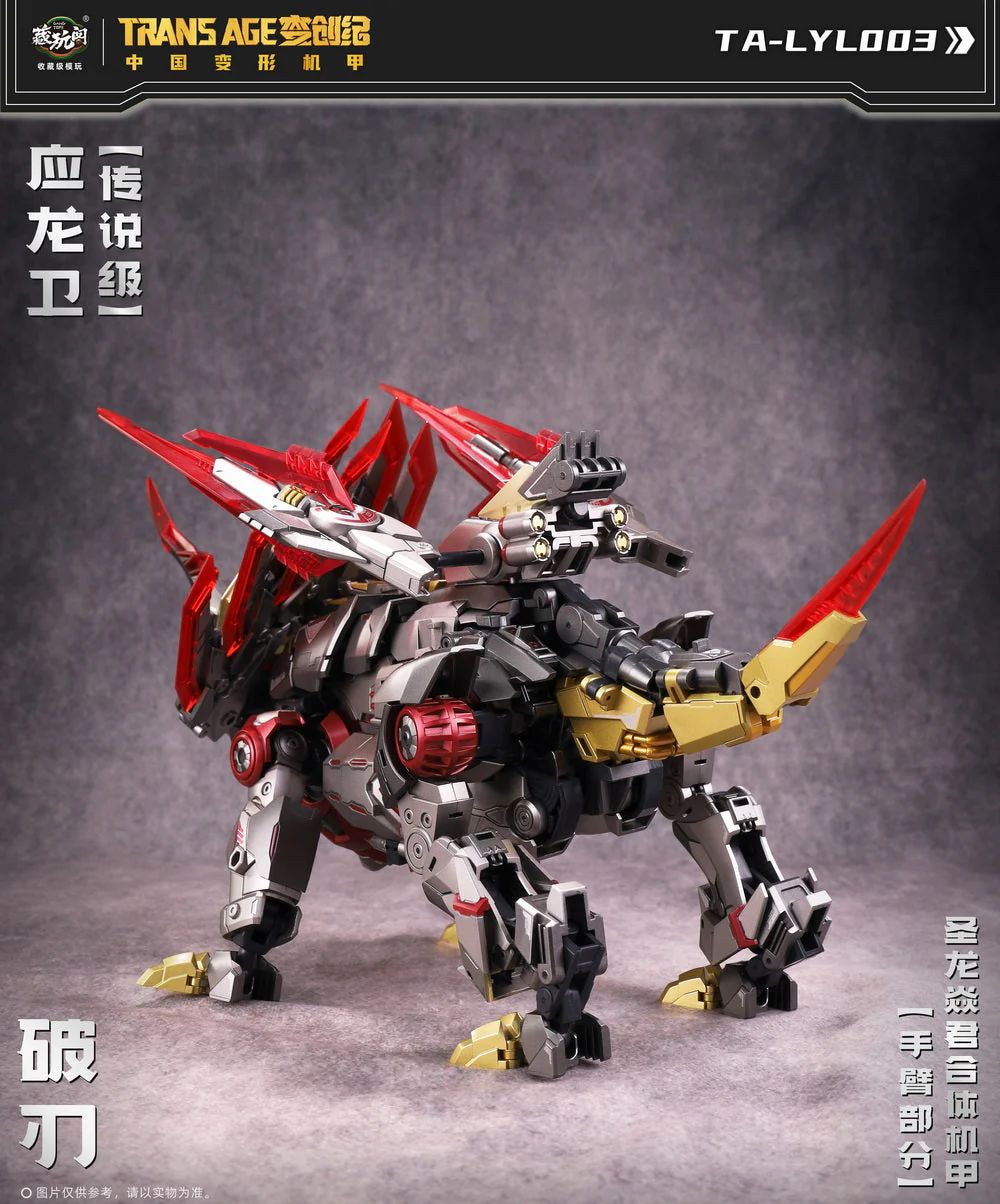 Cang Toys TA-LYL003 Transage Breakhorn - Image 10