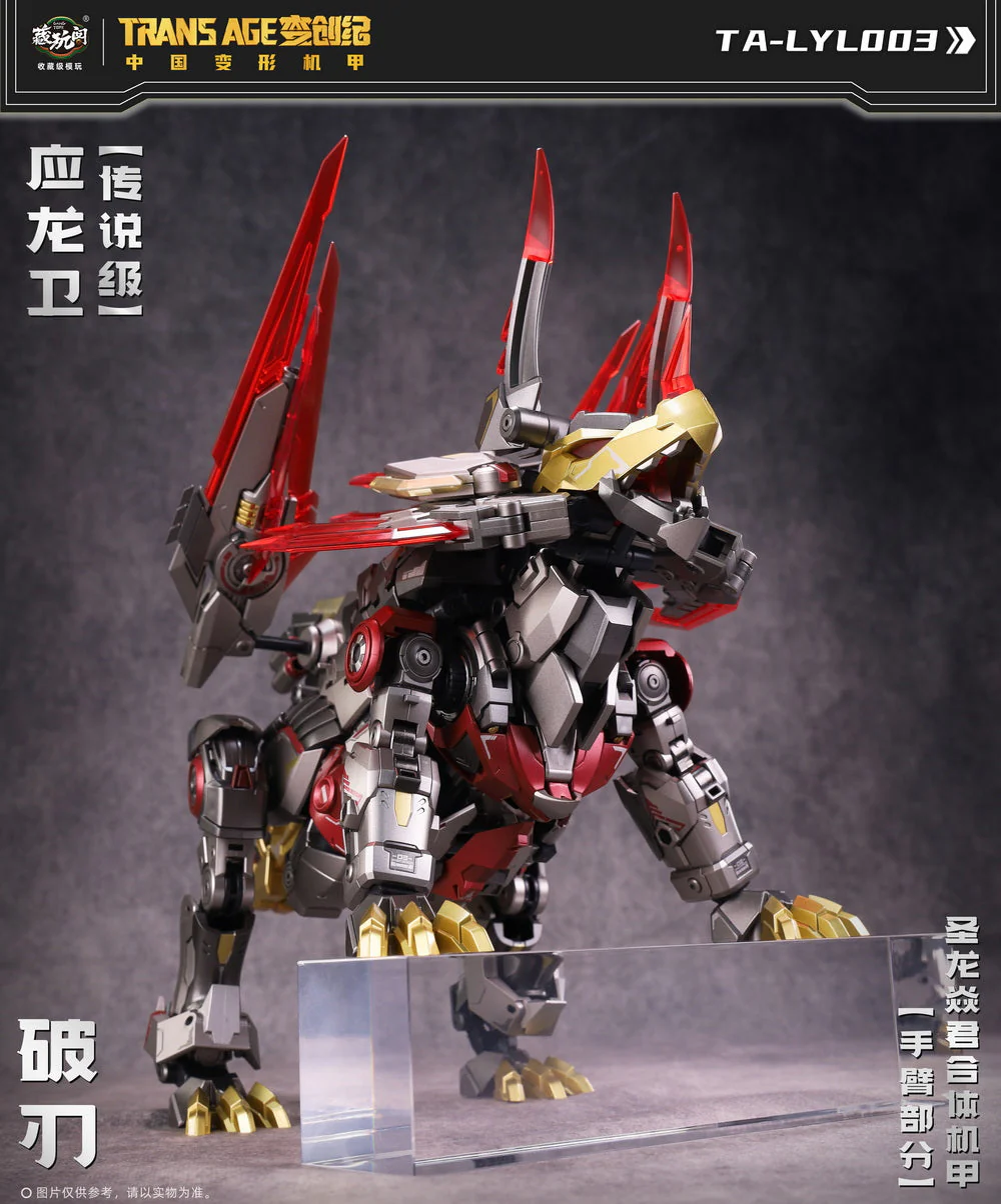 Cang Toys TA-LYL003 Transage Breakhorn - Image 11