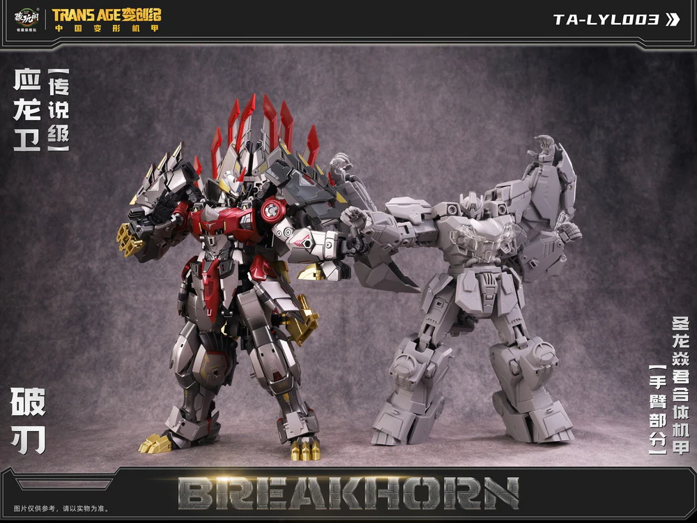 Cang Toys TA-LYL003 Transage Breakhorn - Image 12