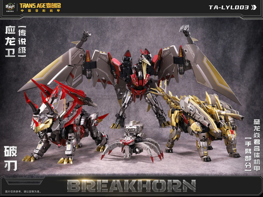 Cang Toys TA-LYL003 Transage Breakhorn - Image 13