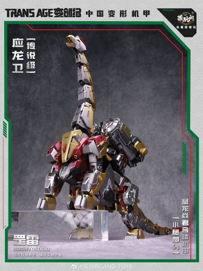 Cang Toys TA-LYL004 Transage Brontosolid - Image 3
