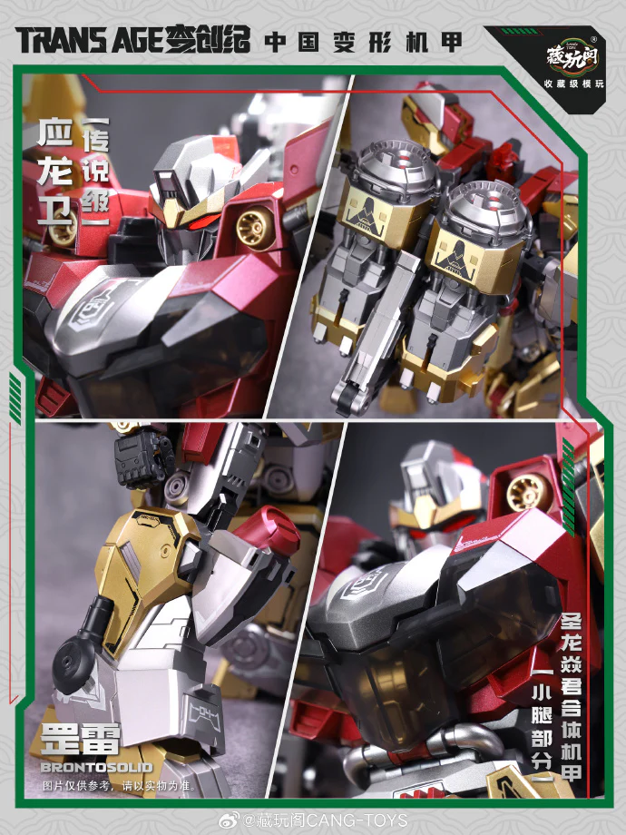 Cang Toys TA-LYL004 Transage Brontosolid - Image 4