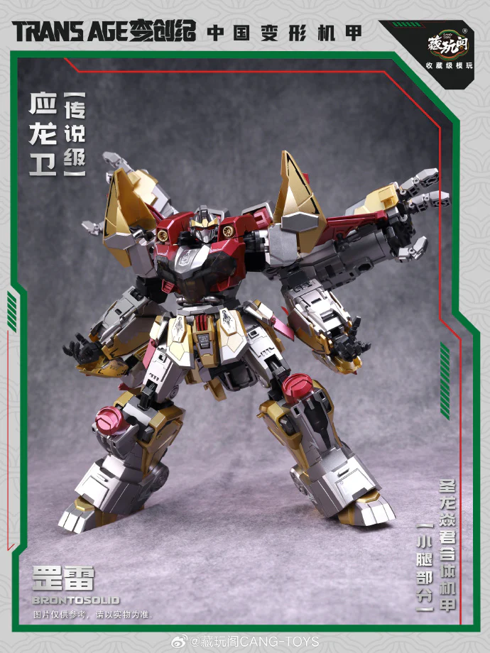 Cang Toys TA-LYL004 Transage Brontosolid - Image 6
