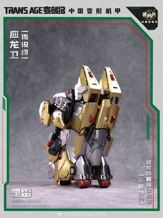 Cang Toys TA-LYL004 Transage Brontosolid - Image 8