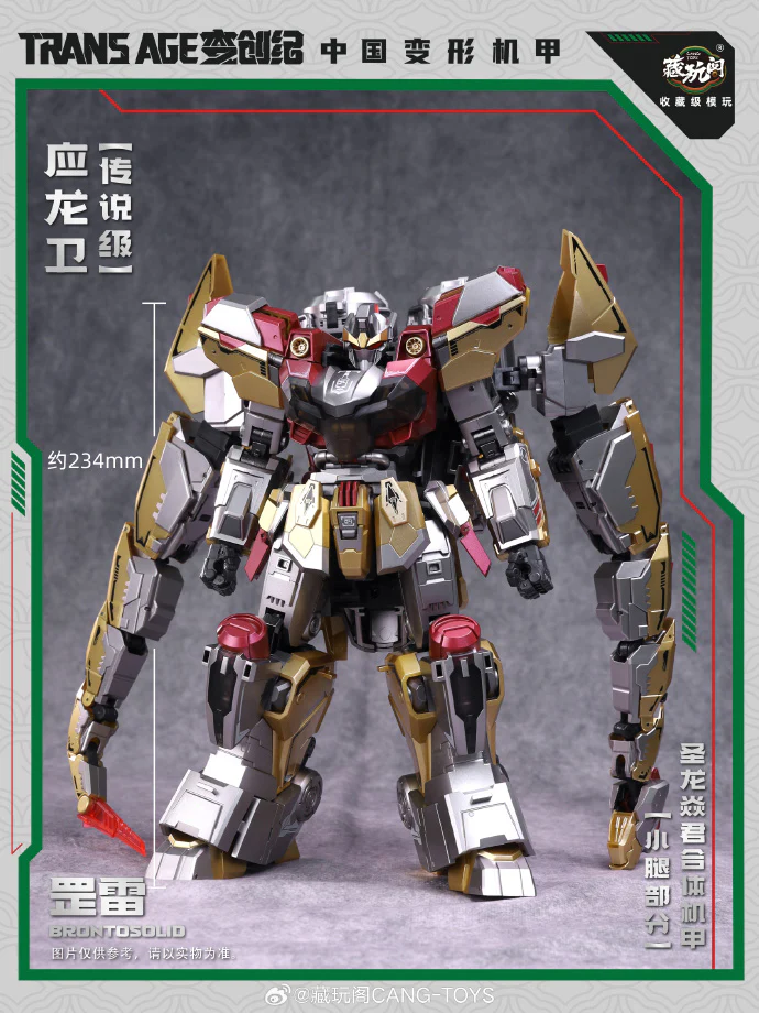 Cang Toys TA-LYL004 Transage Brontosolid - Image 9