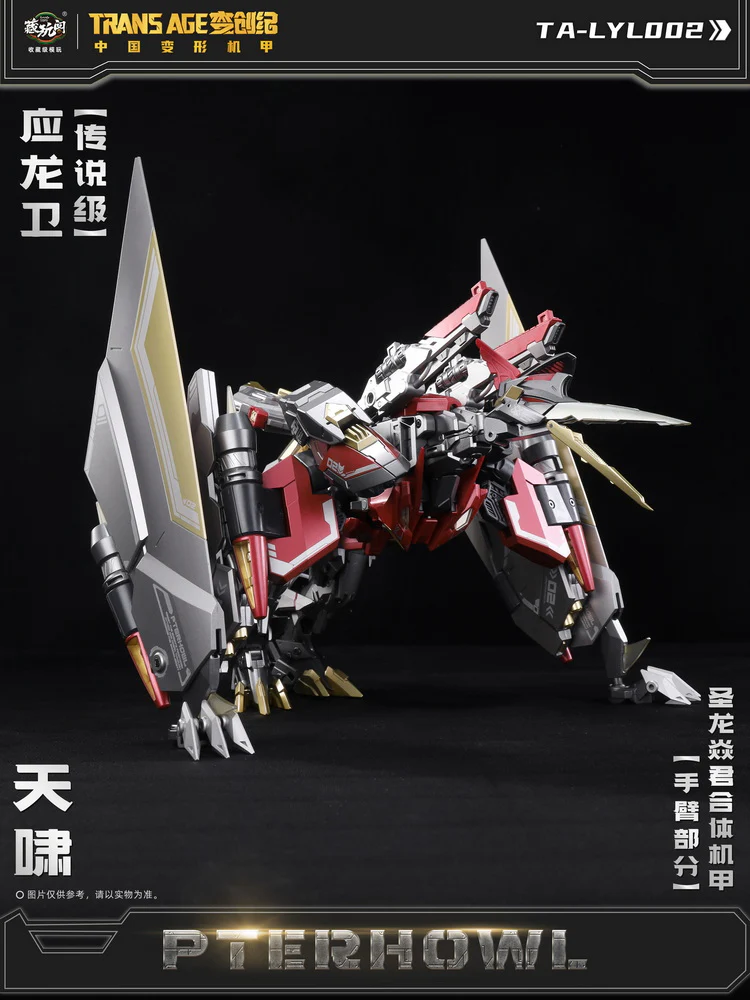 Cang Toys TA-LYL002 Transage Pterhowl - Image 11