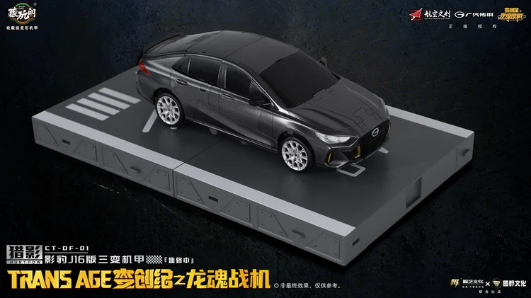 CangToys Trans Age Yingbao J16 Ver - Image 3