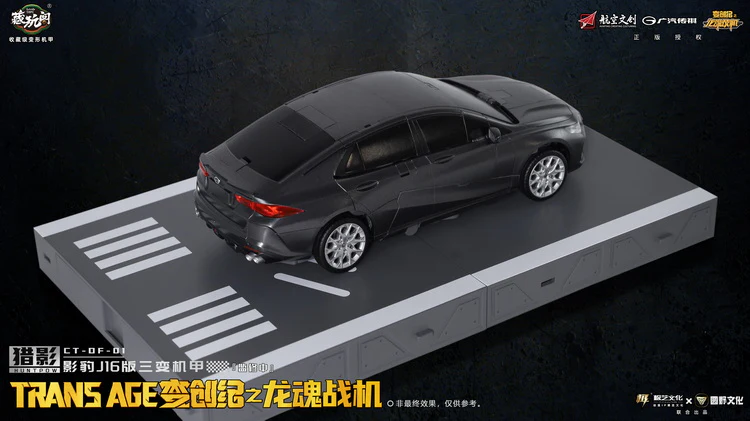 CangToys Trans Age Yingbao J16 Ver - Image 4