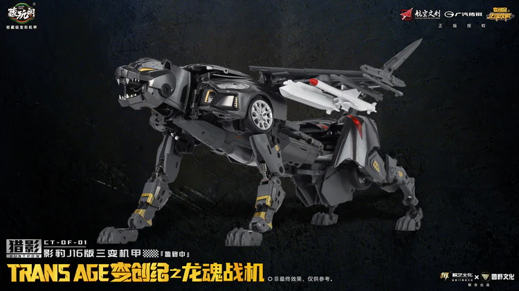 CangToys Trans Age Yingbao J16 Ver - Image 6
