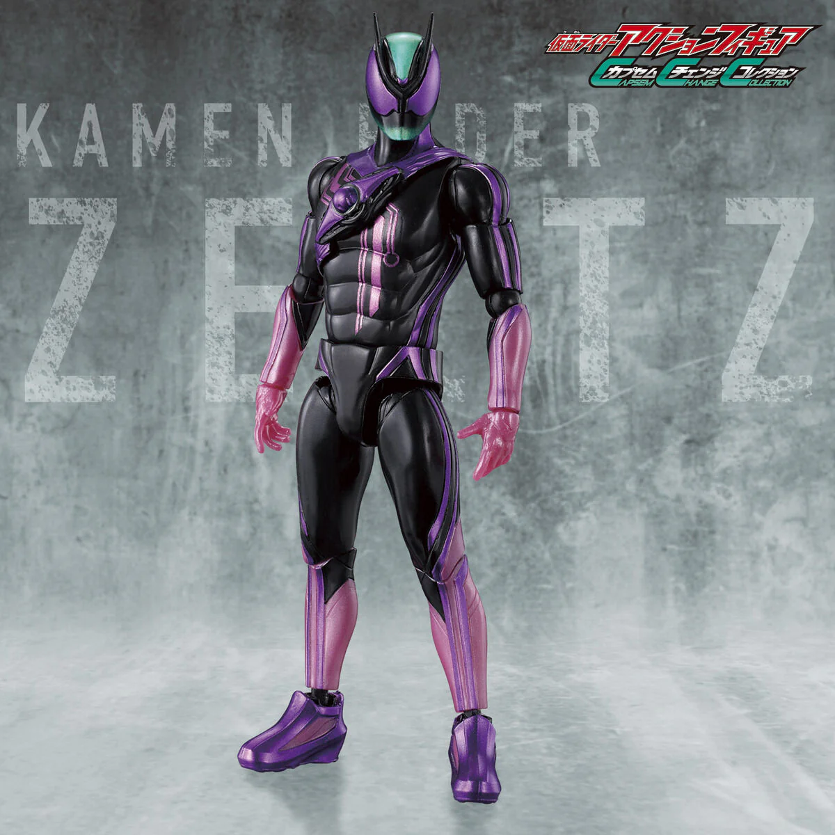 Capsem Change Collection Kamen Rider Zeztz Paradigm Set - Image 3