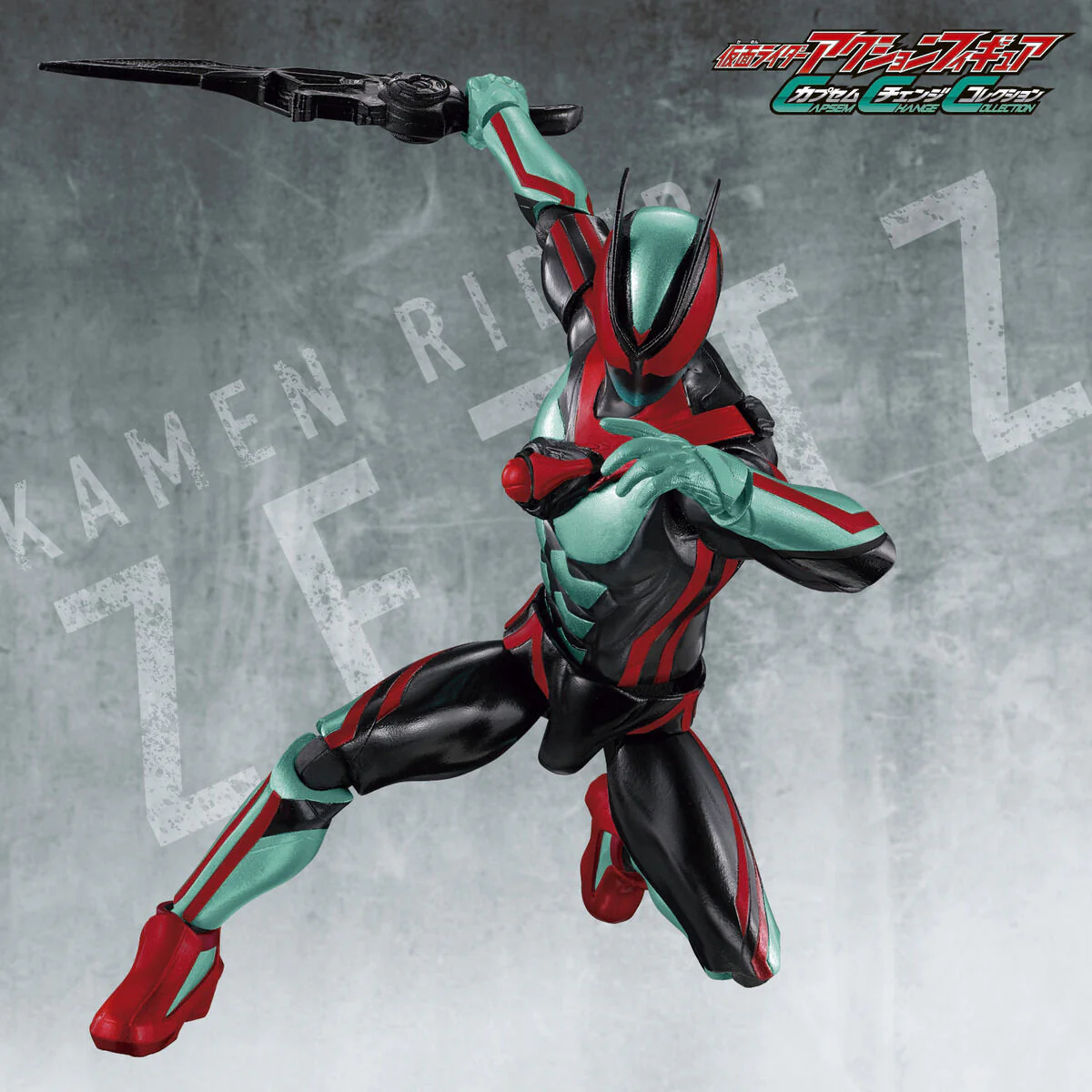 Capsem Change Collection Kamen Rider Zeztz Physicam Set - Image 6