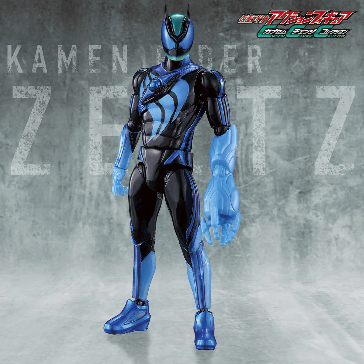 Capsem Change Collection Kamen Rider Zeztz Technolo Set - Image 3
