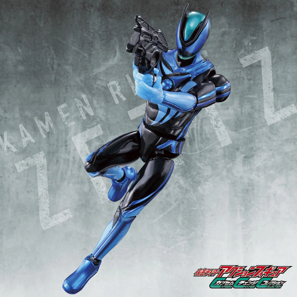 Capsem Change Collection Kamen Rider Zeztz Technolo Set - Image 6