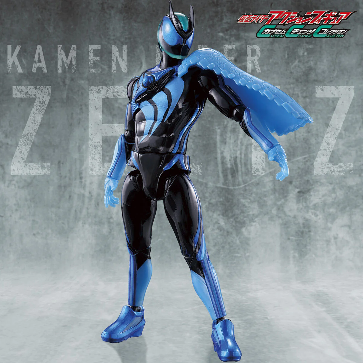 Capsem Change Collection Kamen Rider Zeztz Technolo Set - Image 8