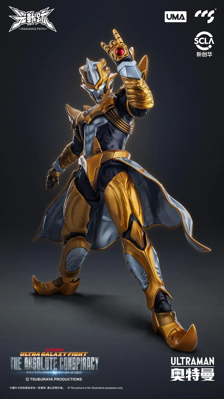[PREORDER] CCS TOYS Radiance Path Absolute Tartarus - Image 3