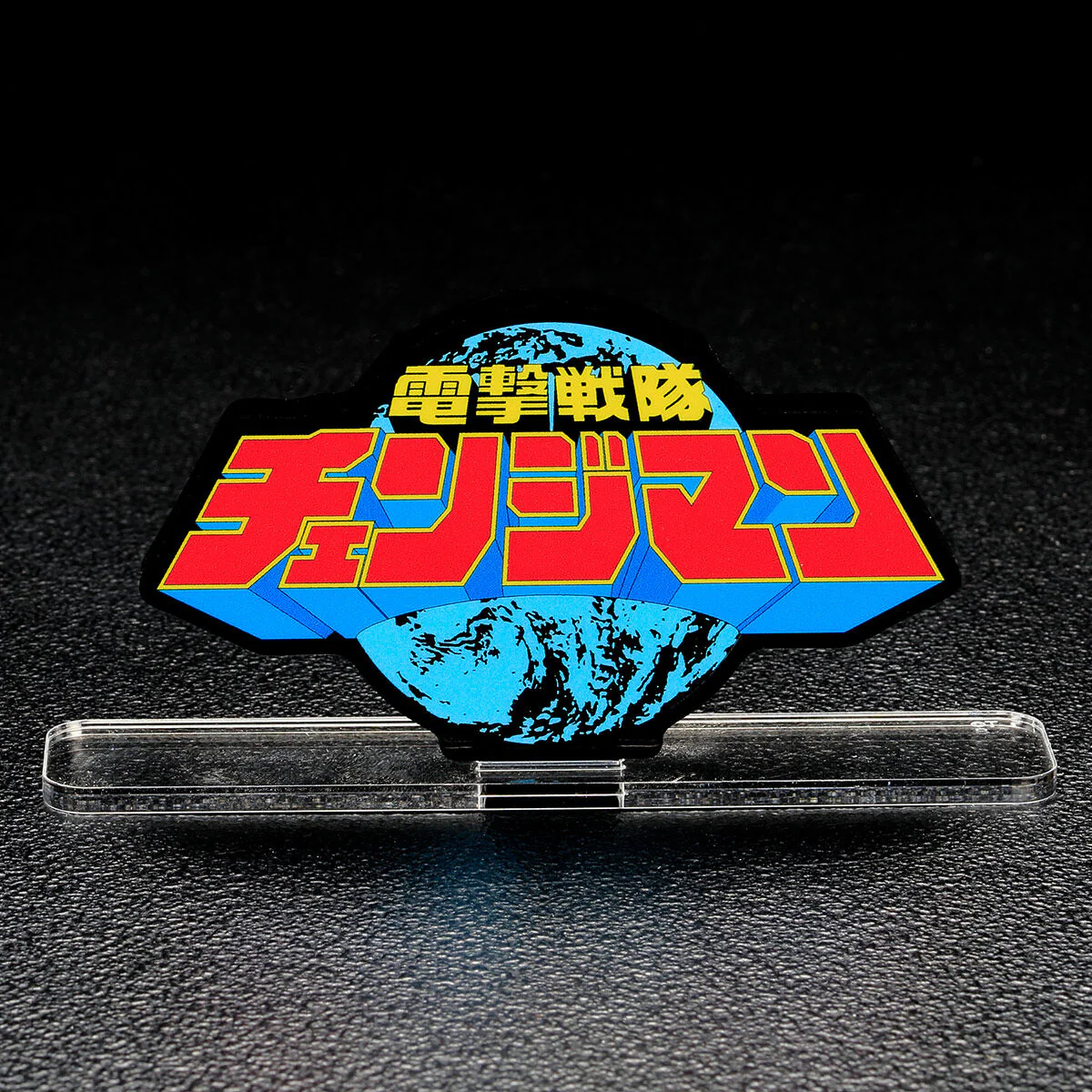 Changeman Acrylic Logo Display